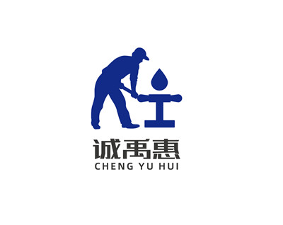 诚禹惠.jpg