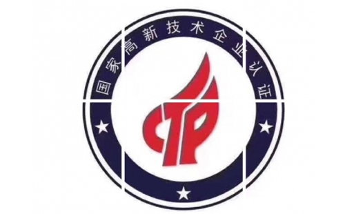 申请临夏高新技术企业的优势是什么 申请临夏高新技术企业的优势是什么