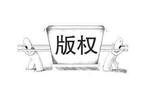 如何查询临夏版权登记的进度 如何查询临夏版权登记的进度