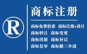 临夏企业商标注册的重要性,守护品牌合法权益!