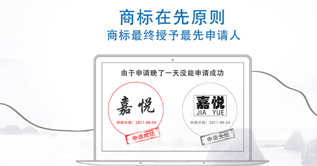 临夏商标注册成功率提升技巧，新手申请少走弯路！